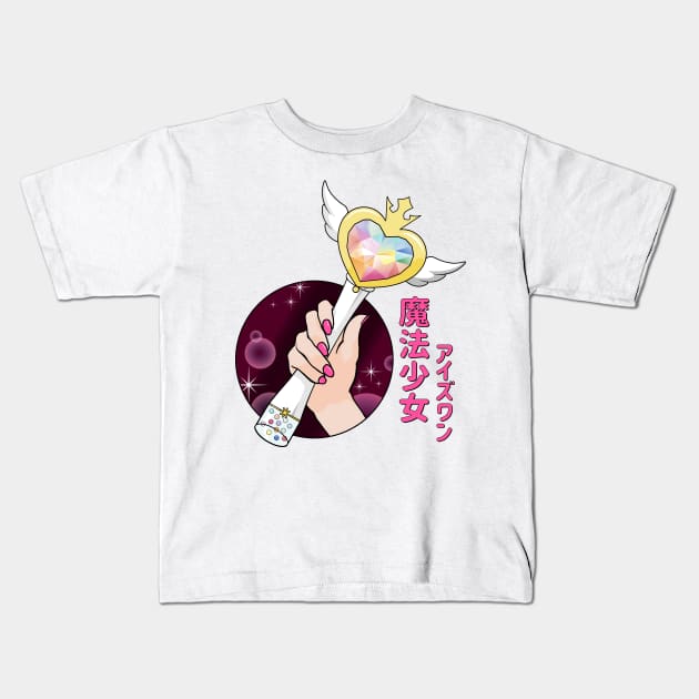 Magical Wiz*Wand Kids T-Shirt by Silvercrystal